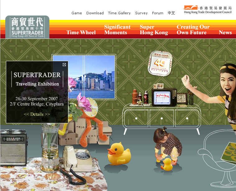 SUPERTRADER: Hong Kong - 40 Years of Trade image