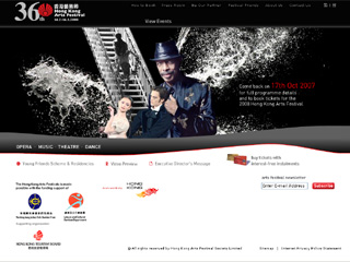 Hong Kong Arts Festival 2007 image