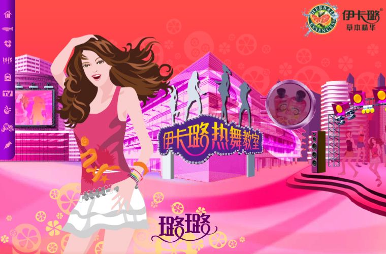 Clairol Herbal Essence -  Citrus Launch Campaign image