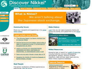 Discover Nikkei image