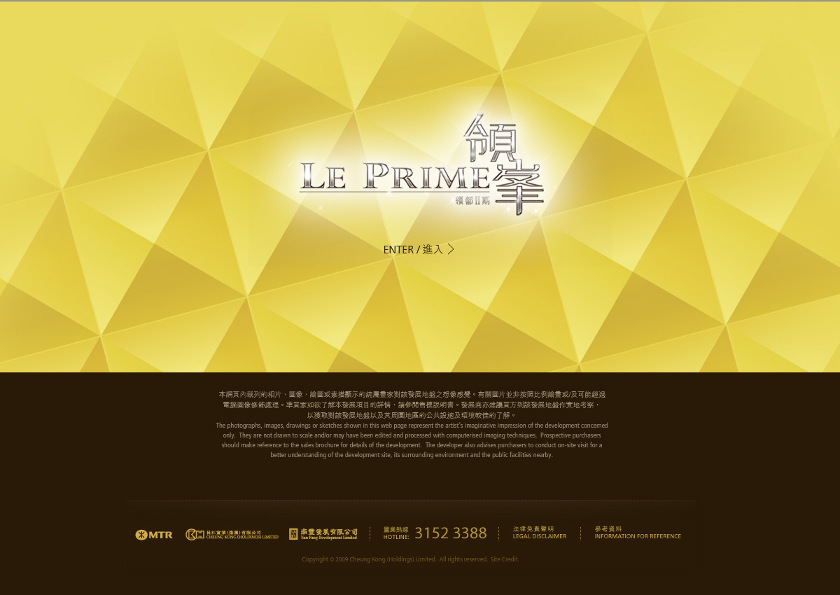 Le Prime Website image