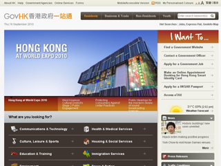 GovHK  One-stop portal of Hong Kong Special Administrative Region Government image