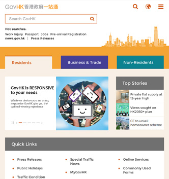 GovHK – One-stop portal of HKSAR Government image