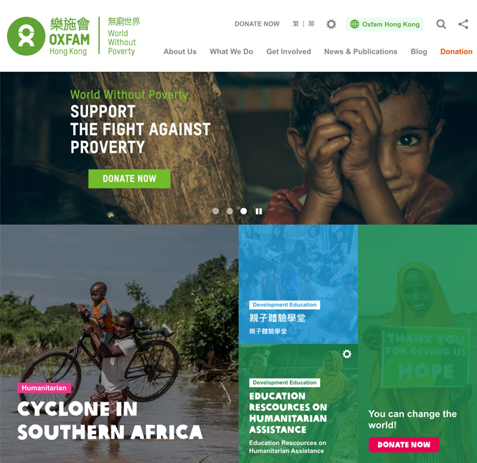 Oxfam Hong Kong Website image