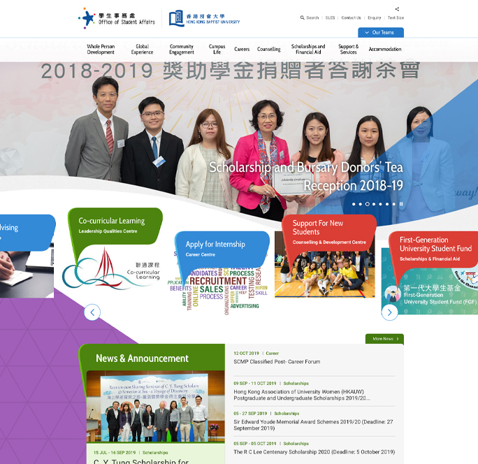 Office of Student Affairs, HKBU Website image