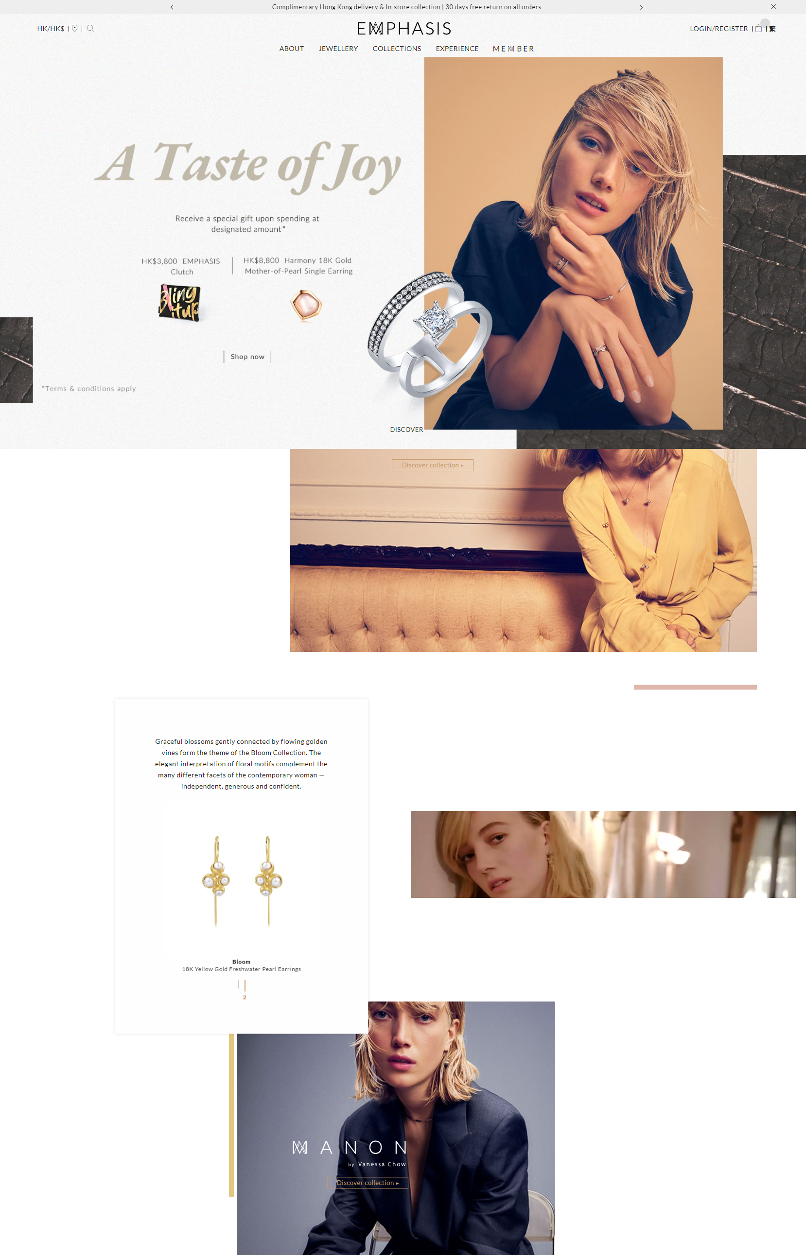 Emphasis Jewellery Brand Website & Membership Portal image
