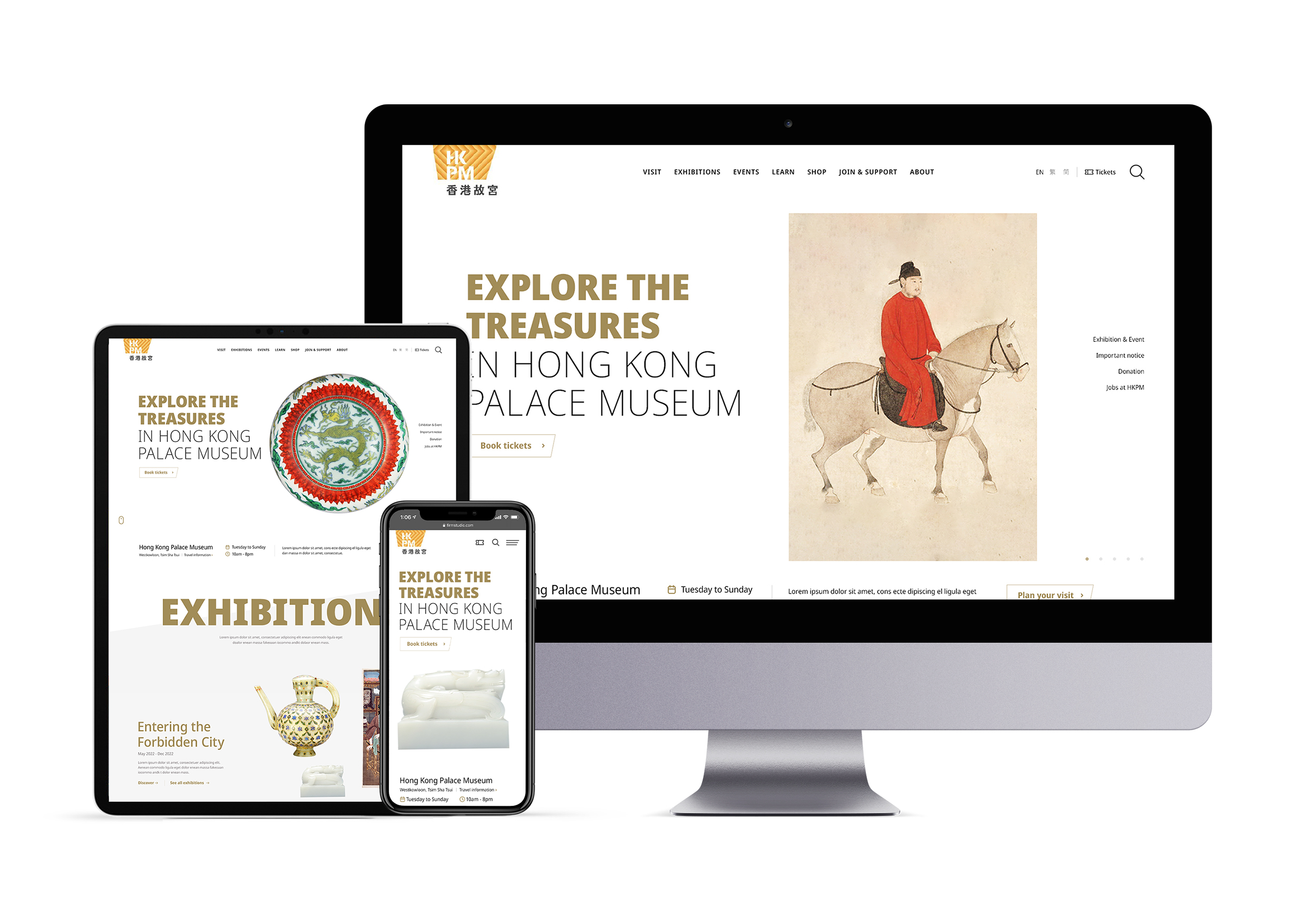 Hong Kong Palace Museum Website image