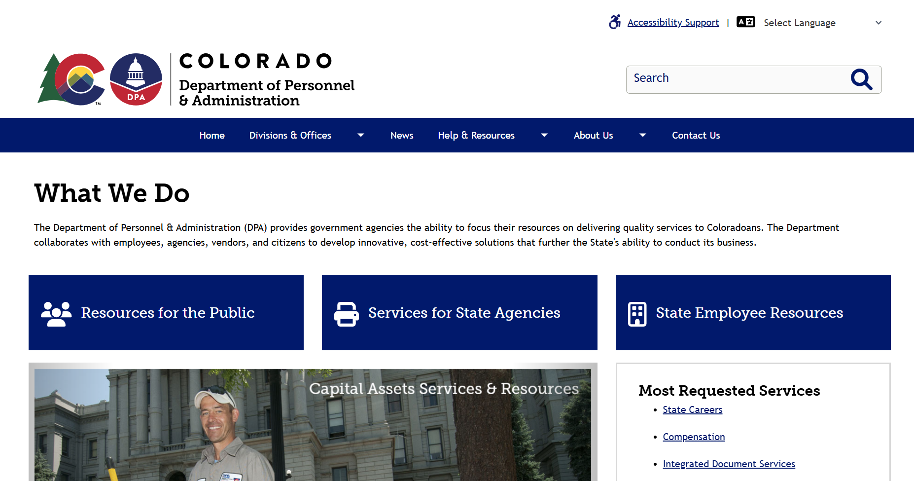 Colorado Department of Personnel and Administration
