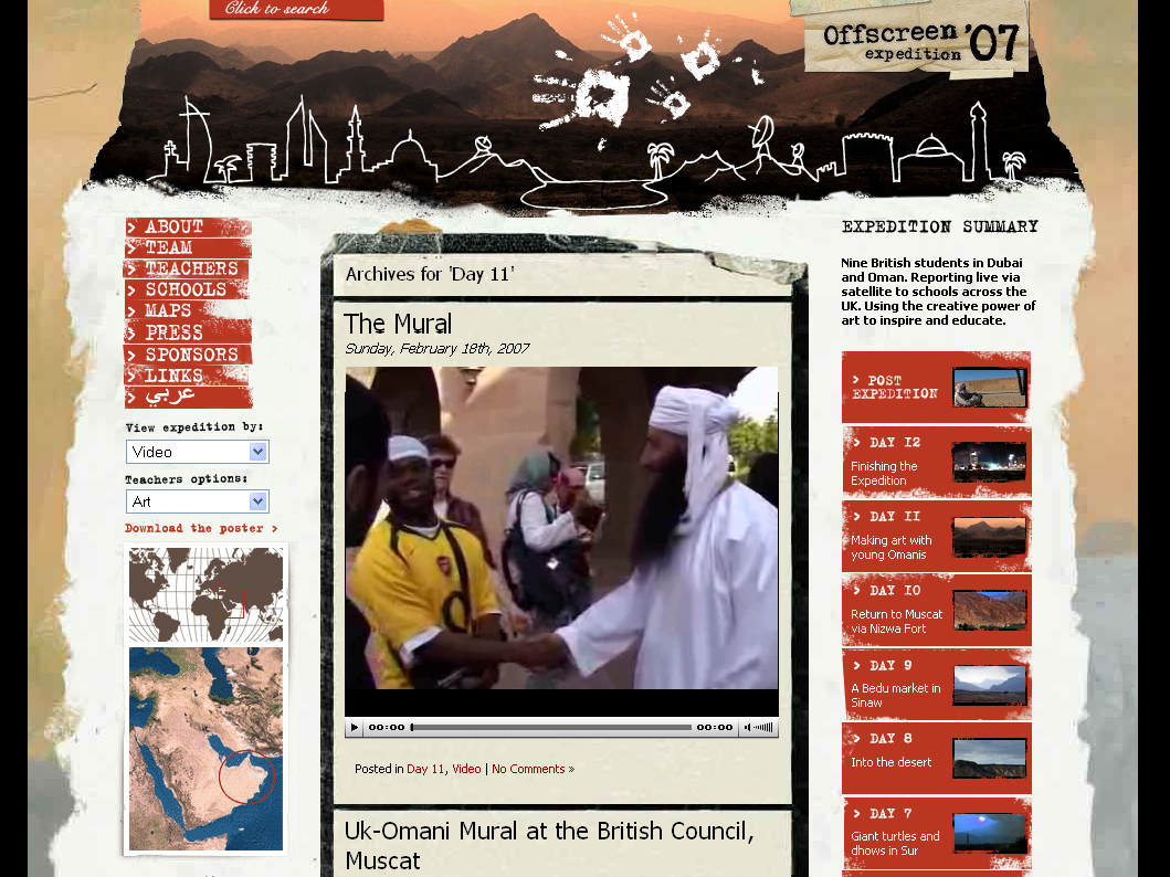 2007 Offscreen Education Student Expedition Website image